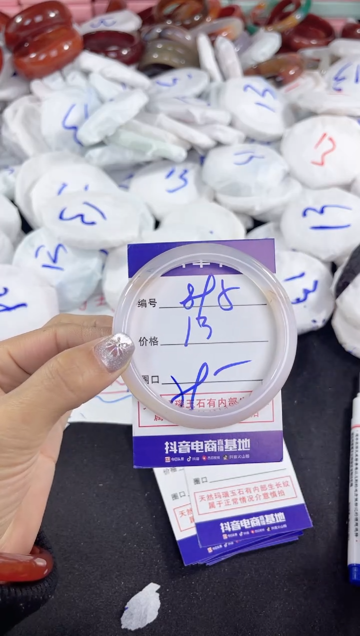 【闪购商品】玛瑙/玉髓手镯未镶嵌895