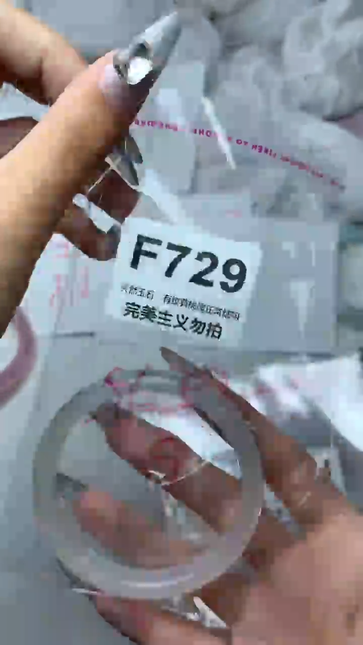 手镯玛瑙/玉髓未镶嵌56