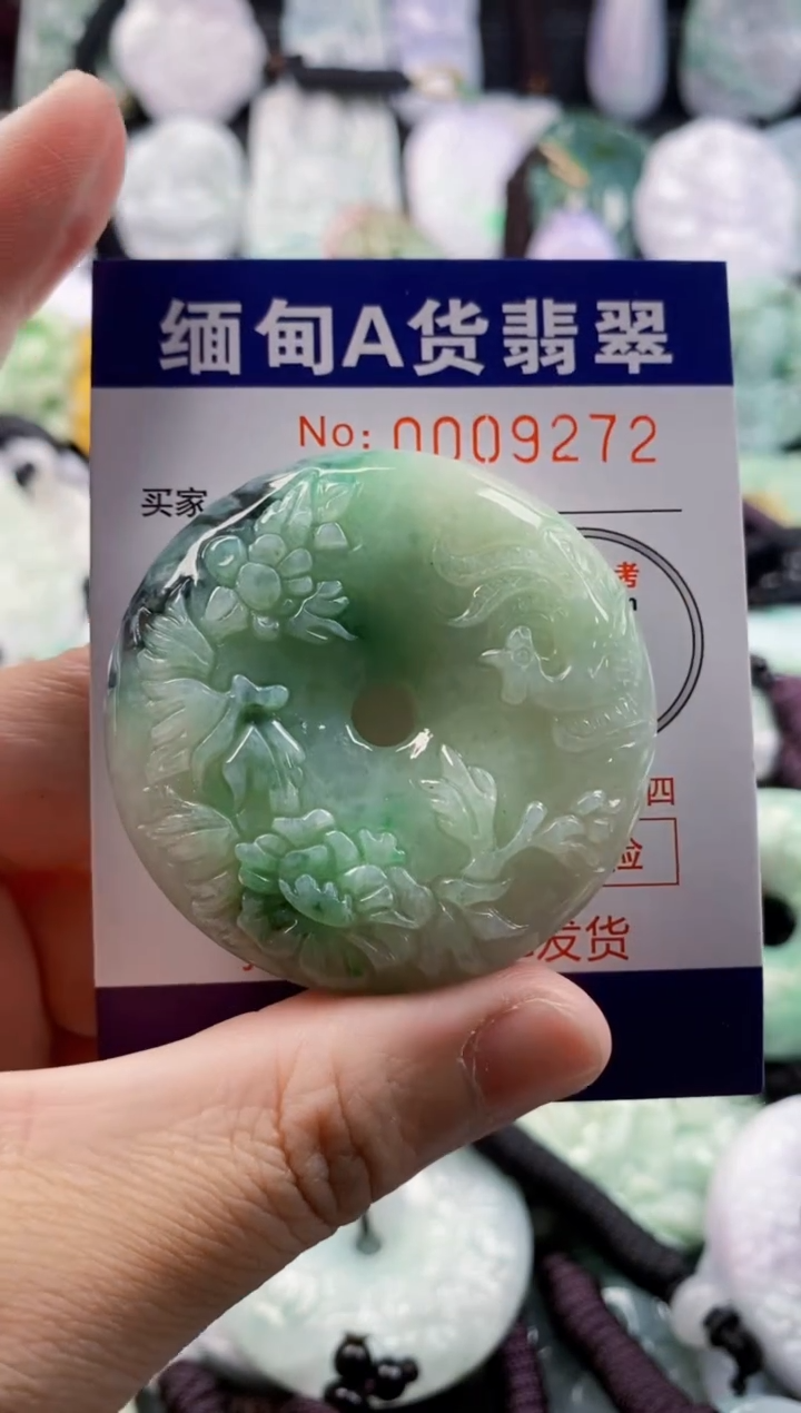 翡翠未镶嵌吊坠(不含链)1