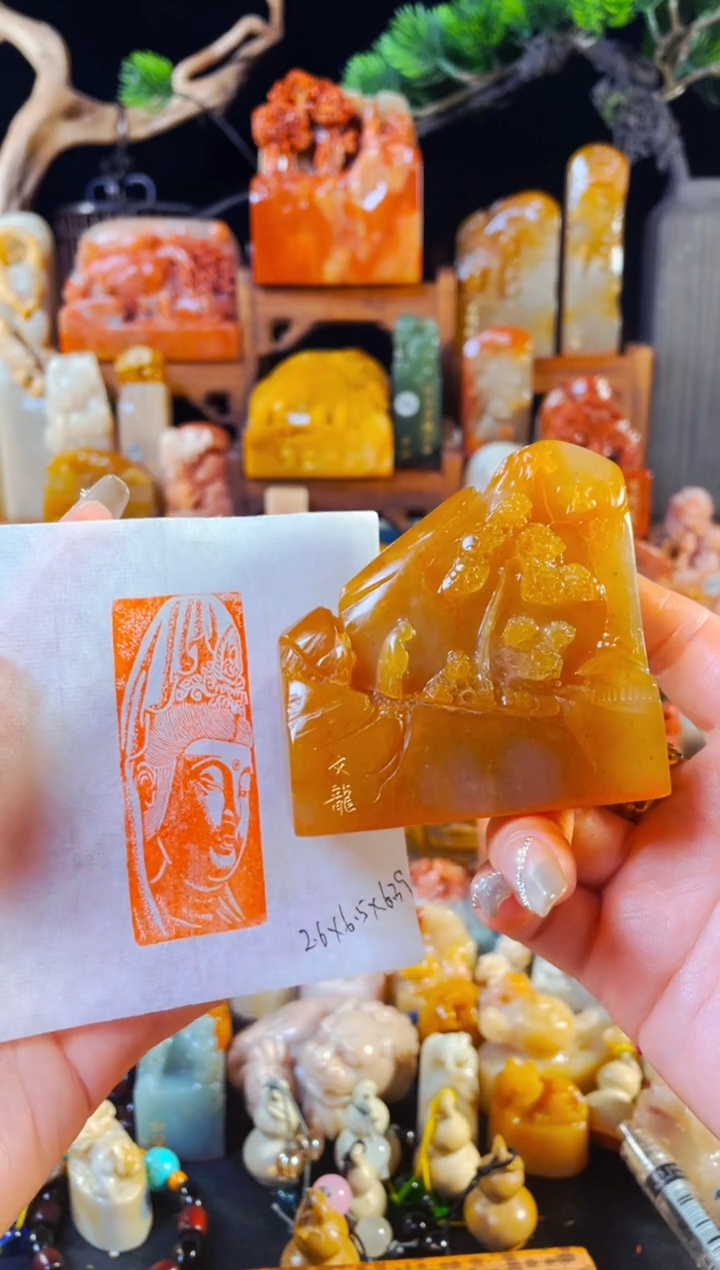 【闪购商品】老挝石印石手工篆刻《观自在》