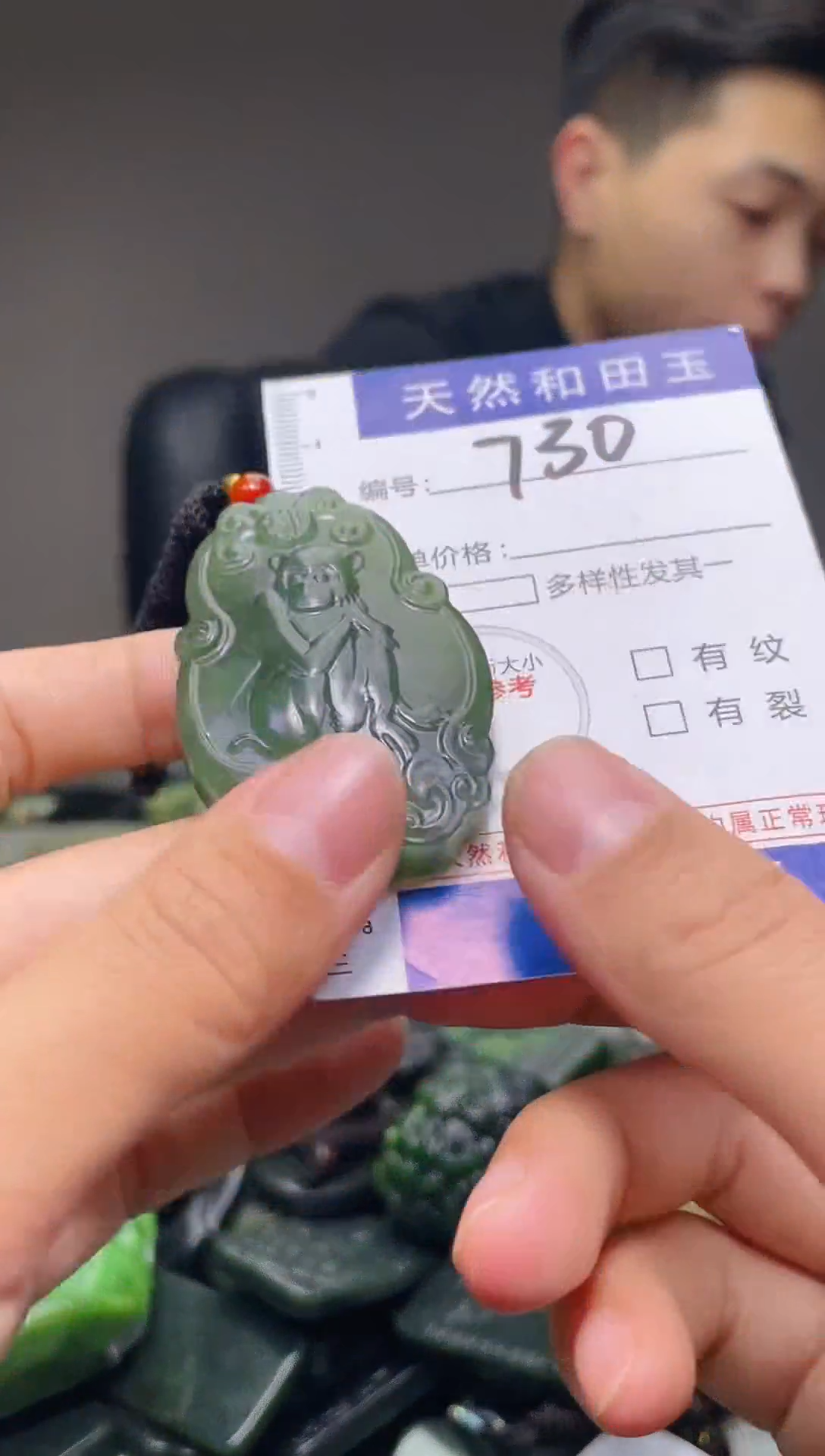 颈饰未镶嵌和田玉730