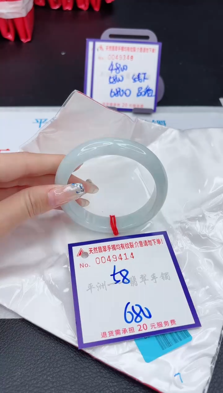 【闪购商品】翡翠未镶嵌手镯111111111