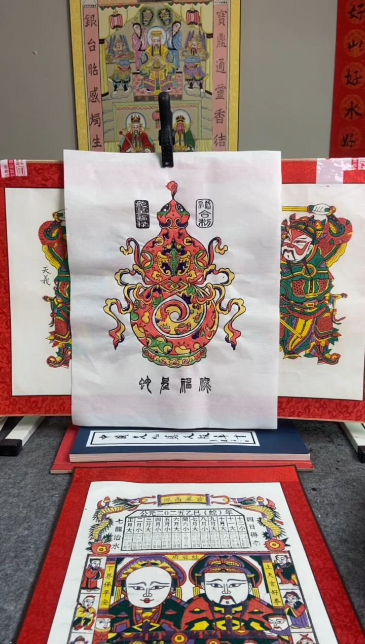【闪购商品】画芯蛇呈福禄手工制作精品年画