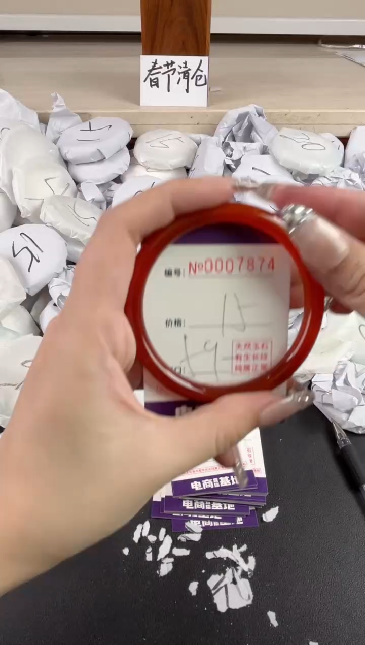 【闪购商品】玛瑙/玉髓手镯未镶嵌7874