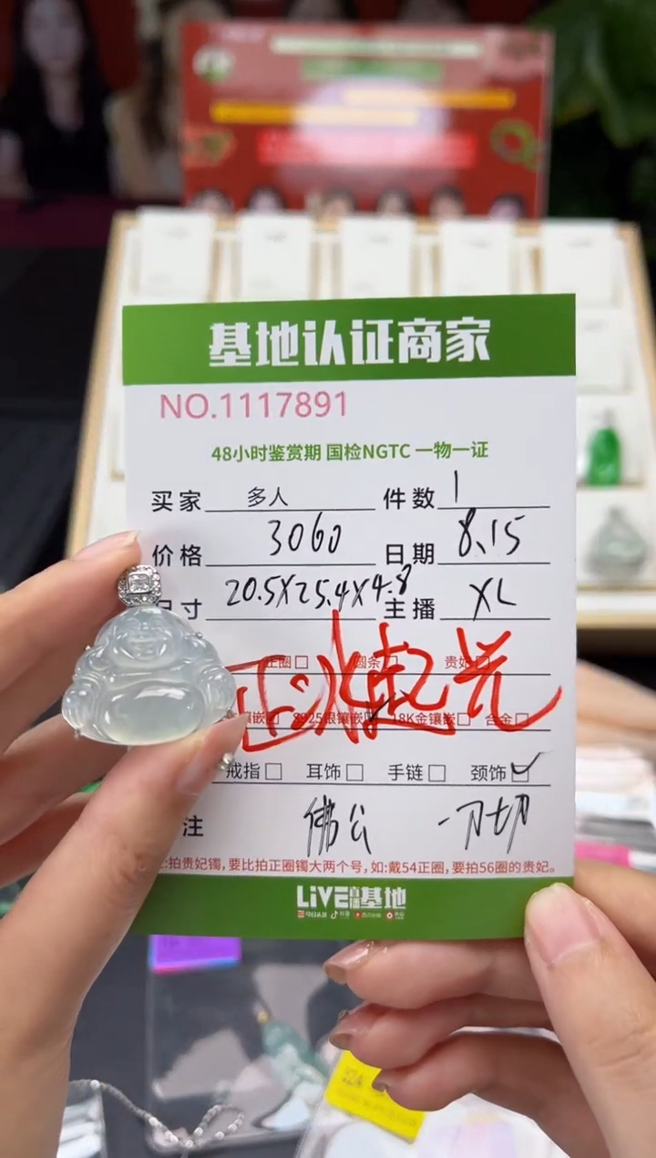 翡翠银S925镶嵌吊坠(不含链)多人拍一发一