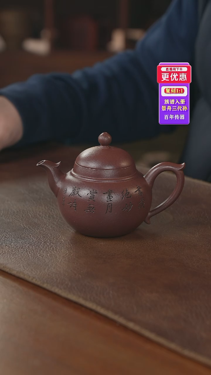 茶壶紫砂紫砂壶紫砂壶