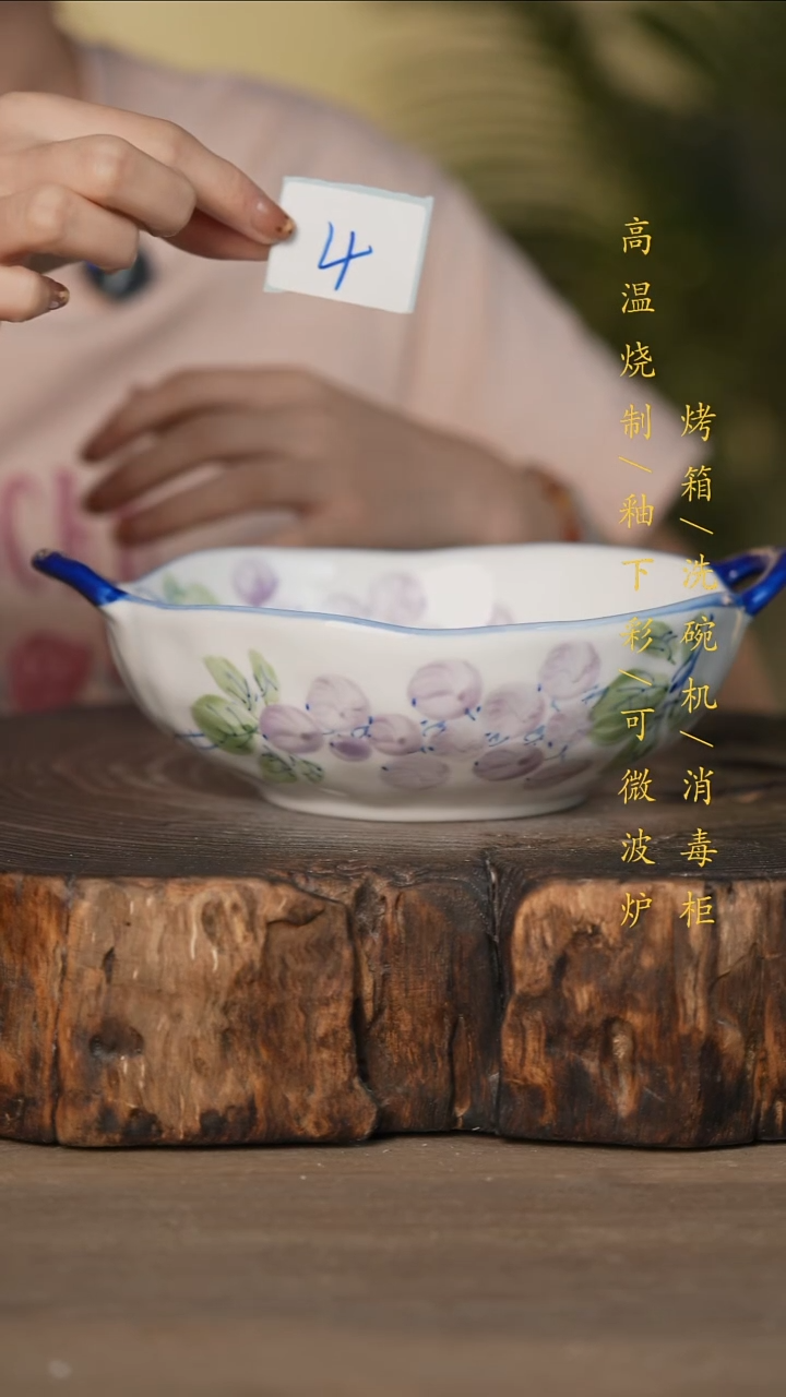 瓷片景德镇高温釉下彩可微波烤箱洗碗机