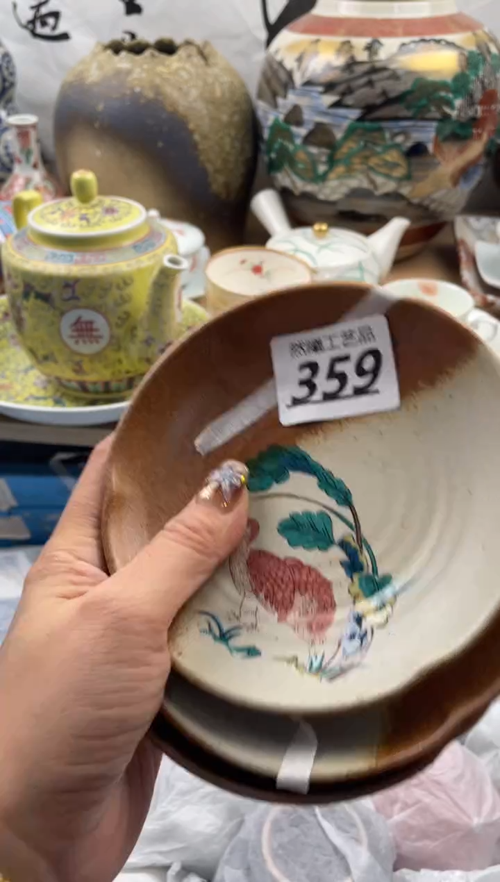 【闪购商品】瓷片359           