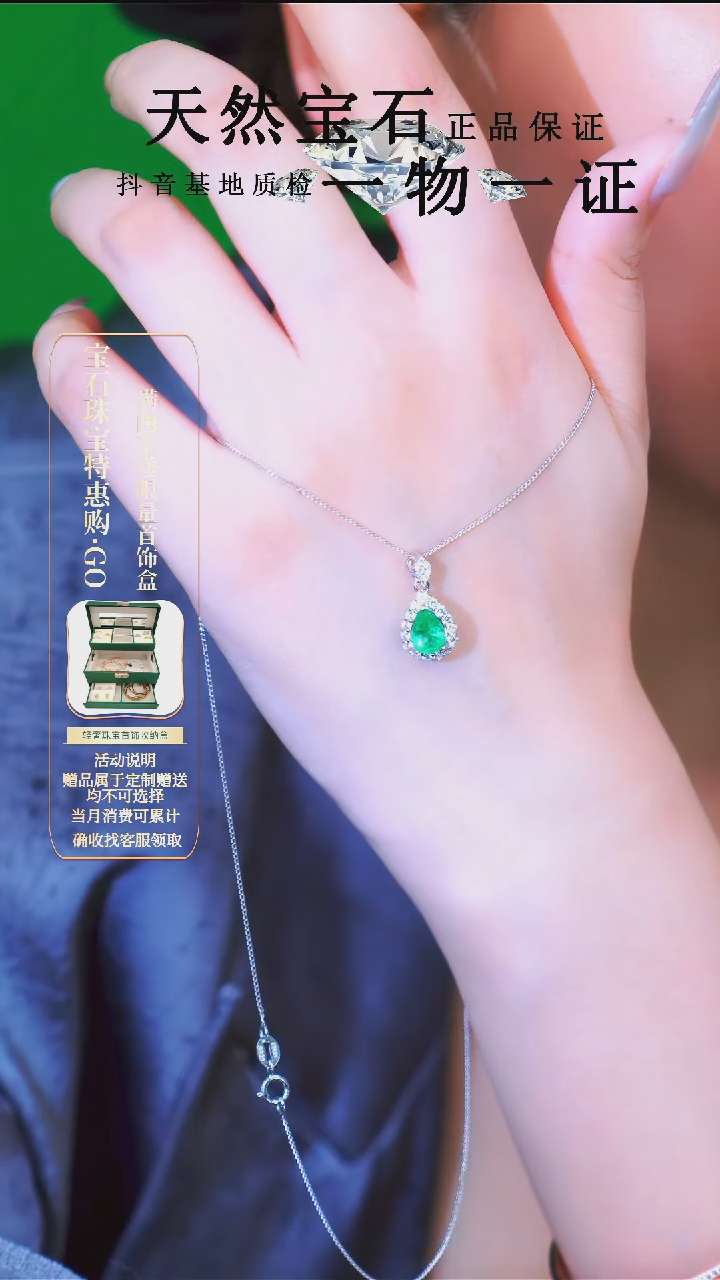 银S925镶嵌颈饰祖母绿FZZMLD212-天然祖母绿吊坠