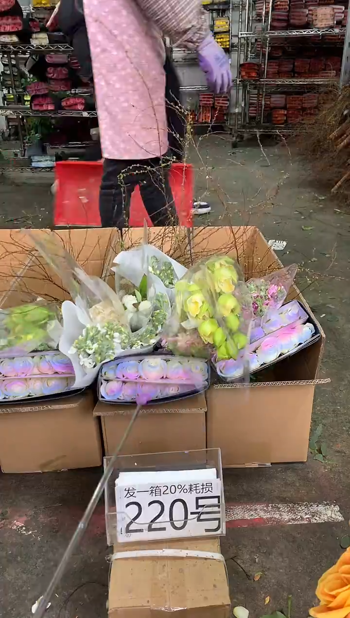 220号♥中通含20%耗损发一箱鲜花