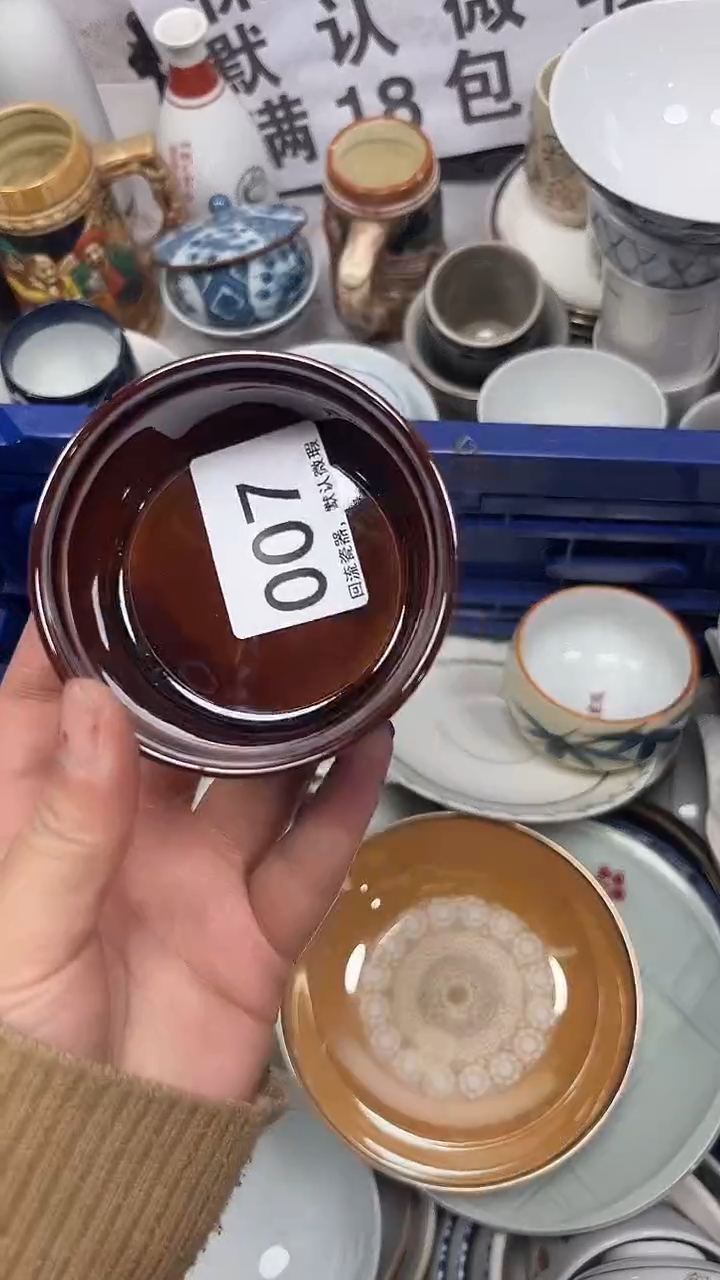 【闪购商品】007回流瓷器，默认微瑕