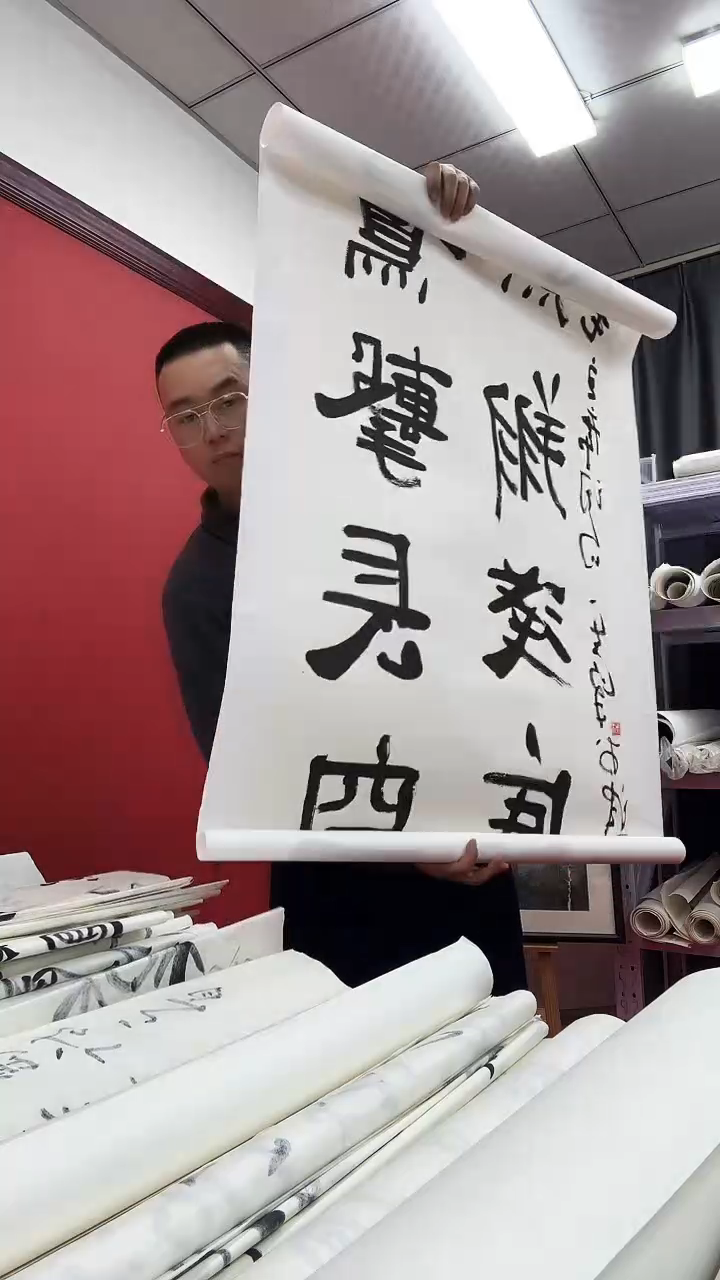 书法111111111111111