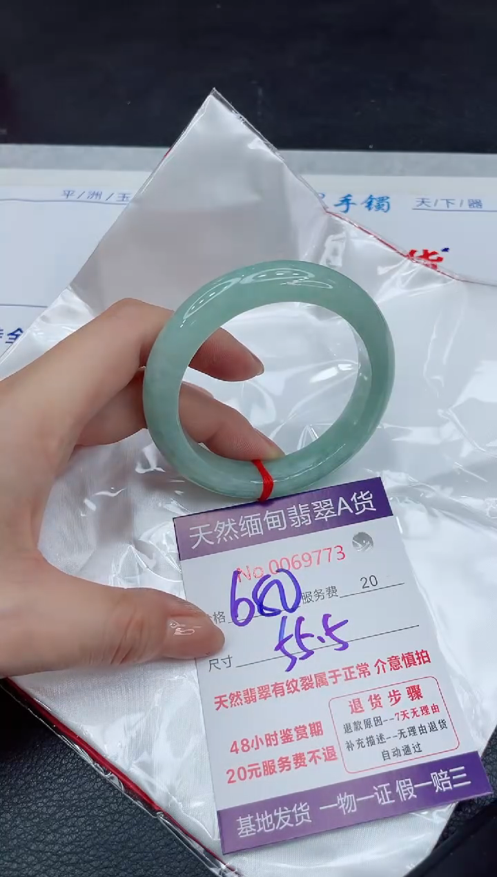 【闪购商品】翡翠手镯未镶嵌11111111