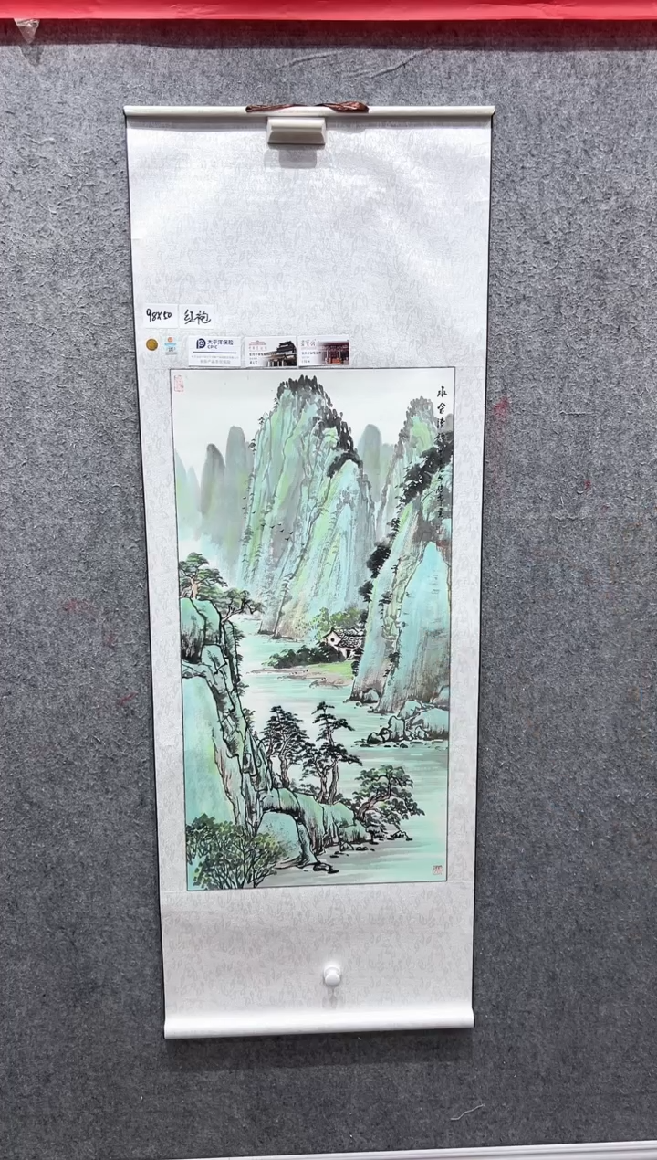 国画张传亭老师的红袍作品