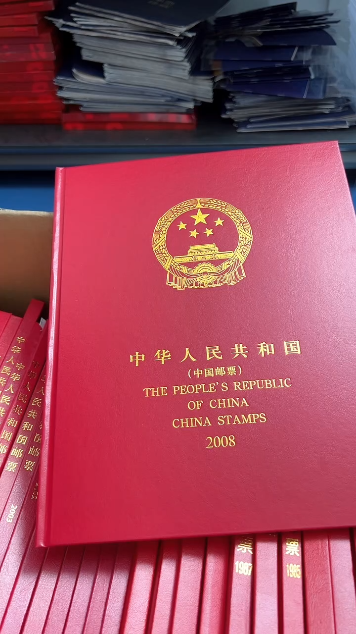 【闪购商品】2008年套票年册【互动评级】上美品98