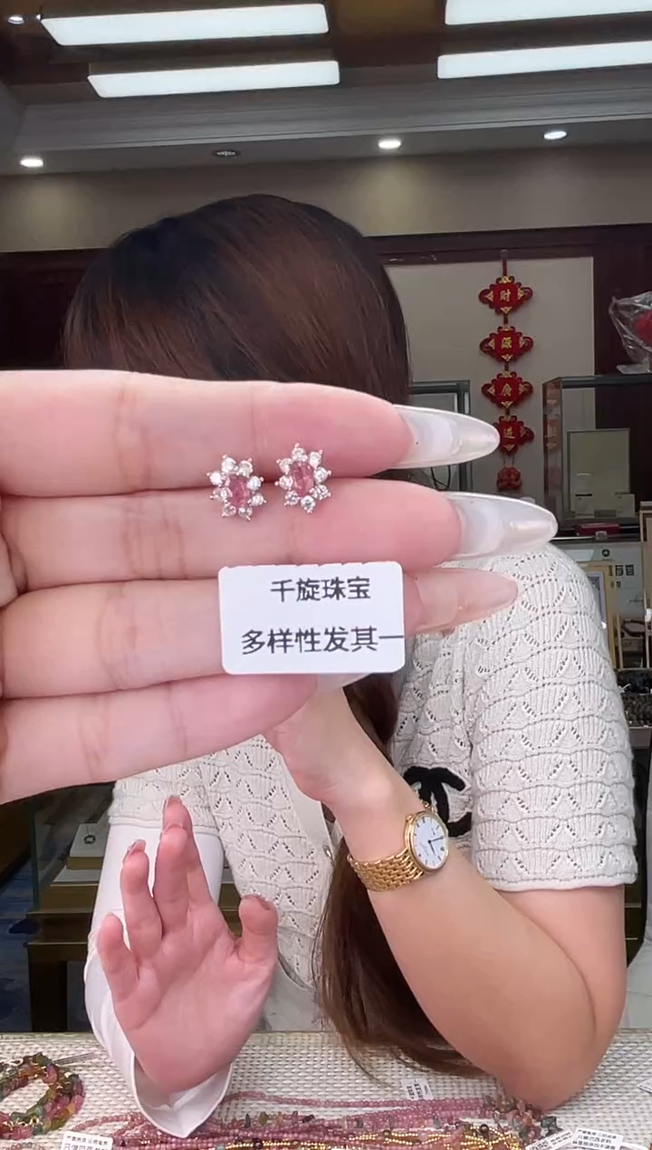 银S925镶嵌/碧玺耳钉多样性发货