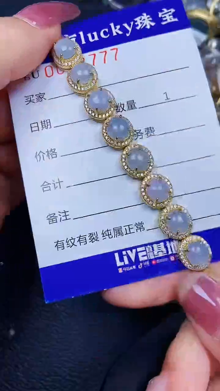 颈饰银S925镶嵌翡翠8777