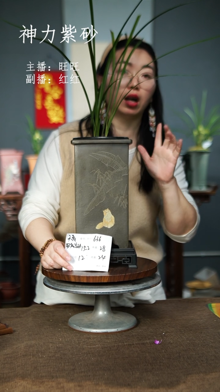 【闪购商品】636+S 紫砂花盆