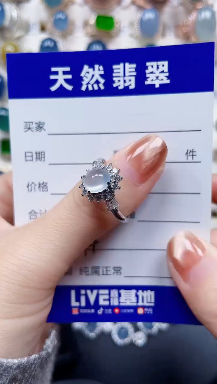 银S925镶嵌戒指翡翠474