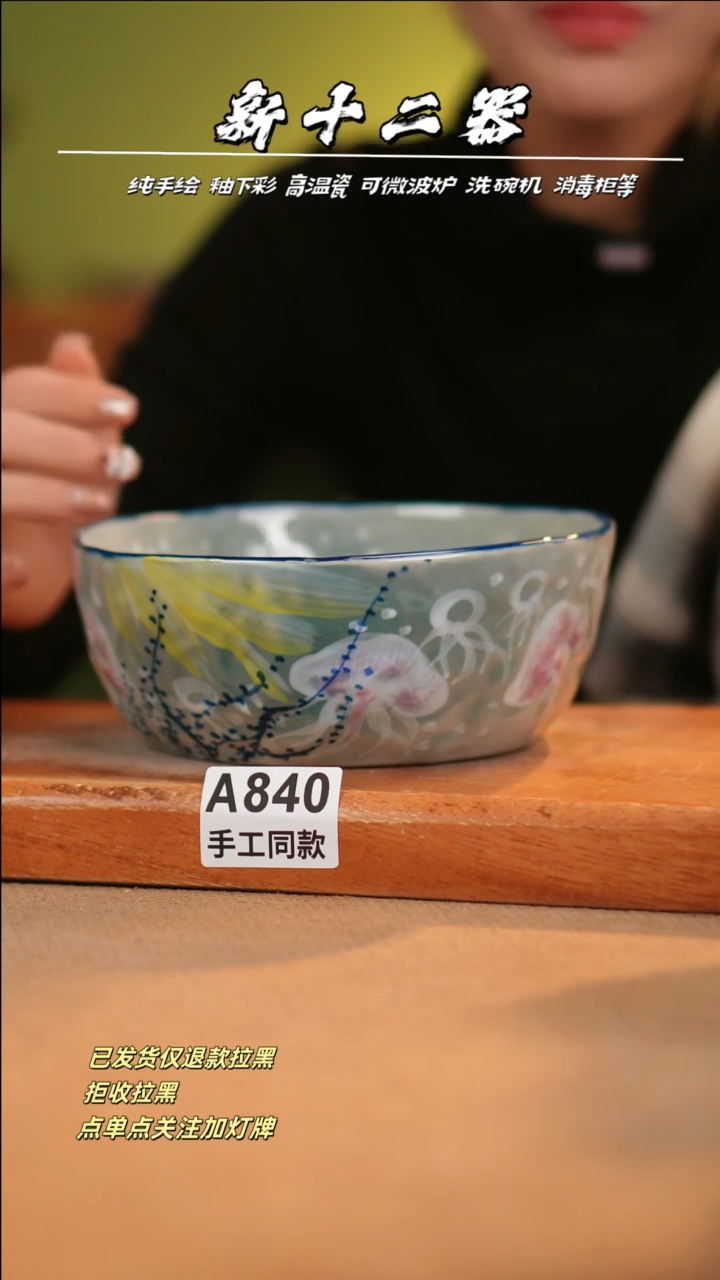 【闪购商品】其他A840十二器瓷器瓷器瓷器