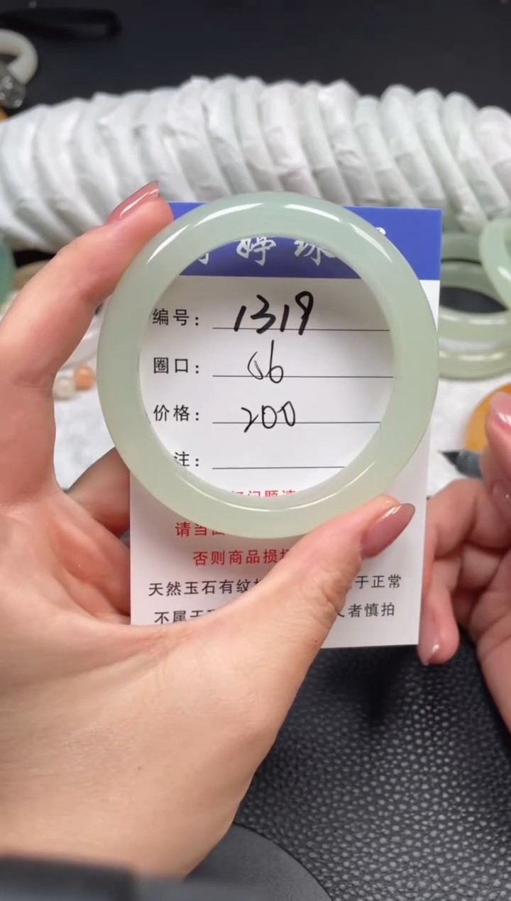 石英质玉手镯未镶嵌麻**猪56