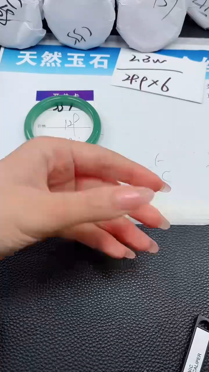 【闪购商品】石英质玉手镯未镶嵌357