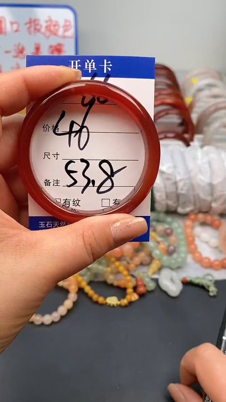 【闪购商品】玛瑙/玉髓手镯未镶嵌66-53/54多样性发货看清圈口下单