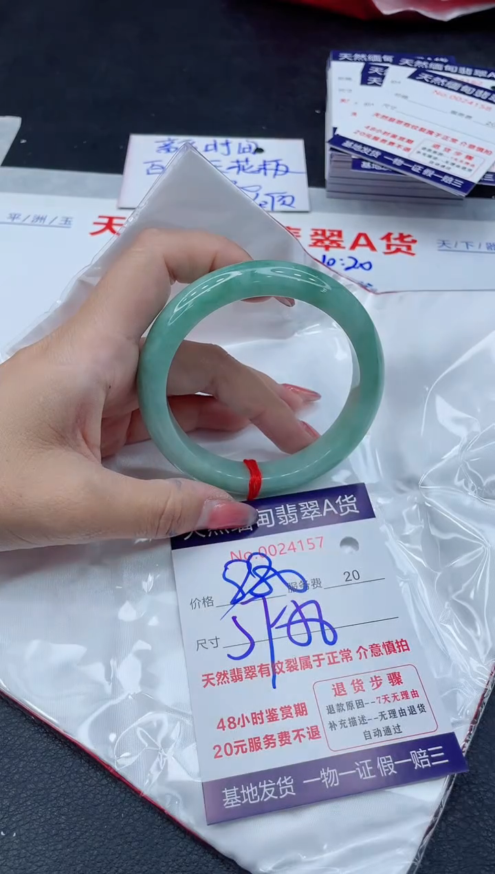 翡翠手镯未镶嵌11111111