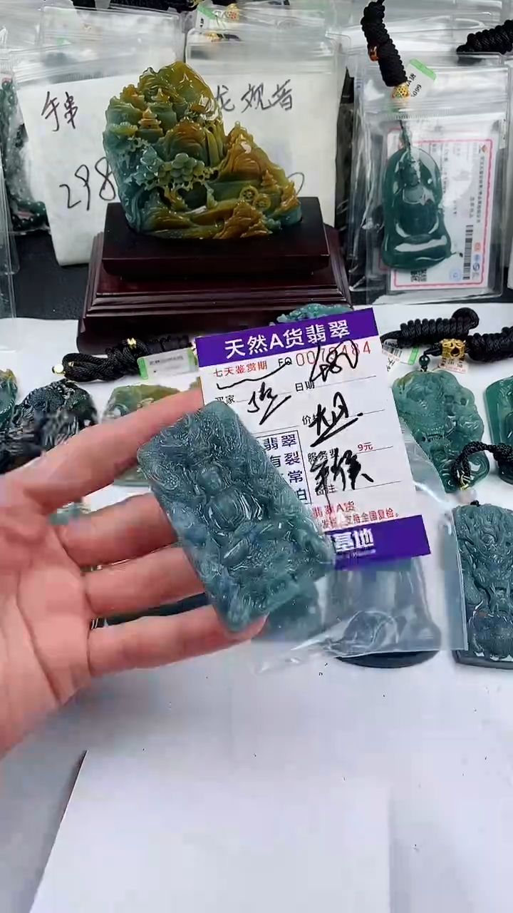 【闪购商品】翡翠颈饰未镶嵌           