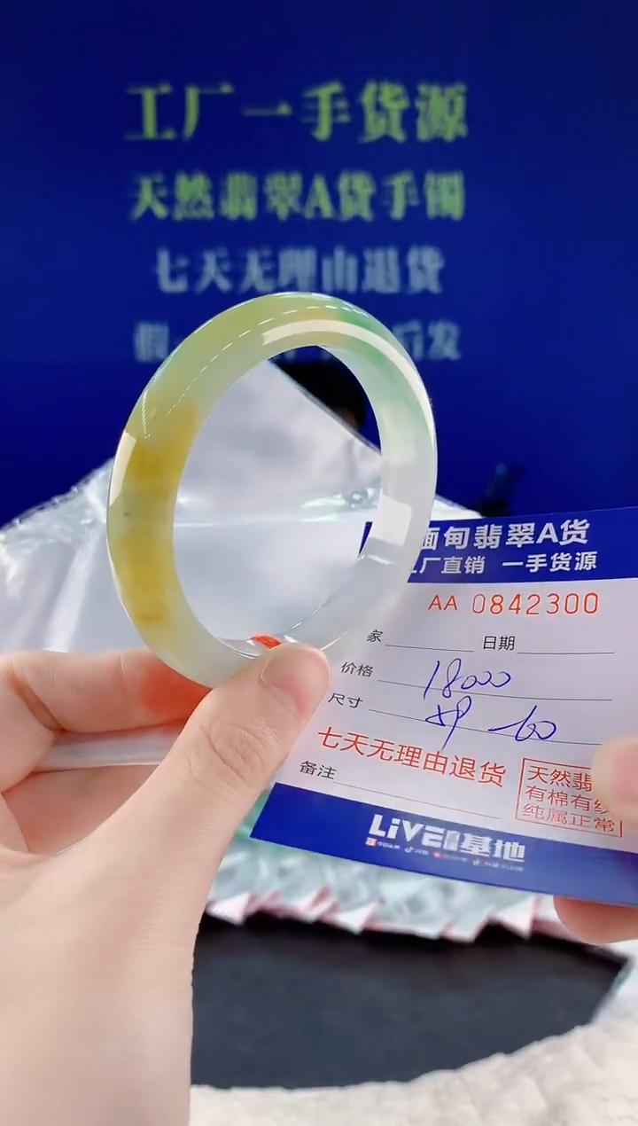 未镶嵌手镯翡翠00天然翡翠A货