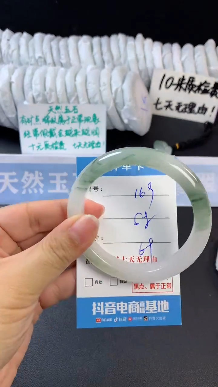 【闪购商品】石英质玉手镯未镶嵌C169