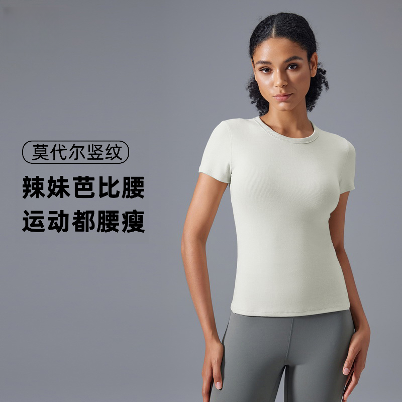 【直播福利】露露首领莫代尔圆领运动短袖裸感亲肤显瘦健身瑜伽服