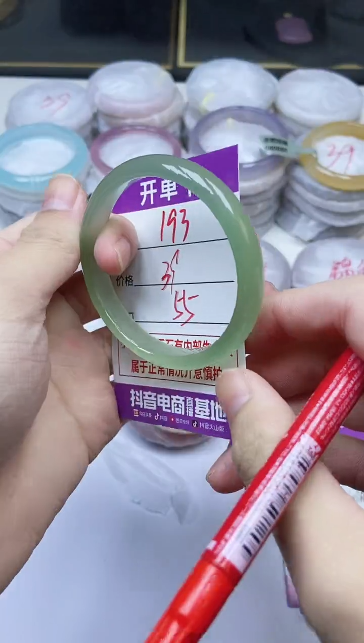 手镯玛瑙/玉髓未镶嵌193