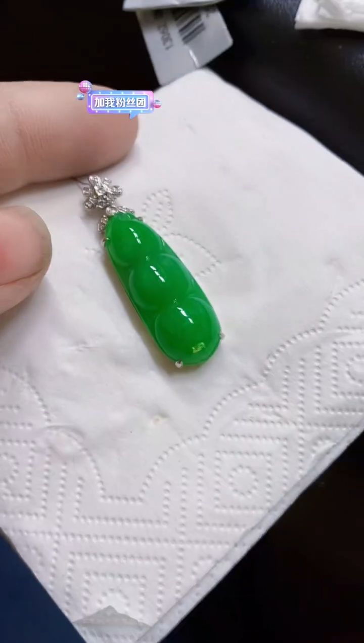 颈饰18K金镶嵌翡翠豆