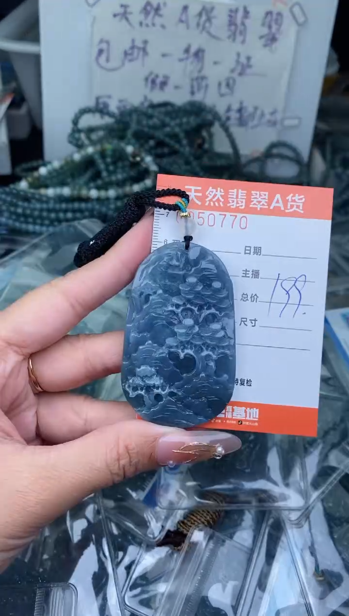 【闪购商品】翡翠颈饰未镶嵌·········