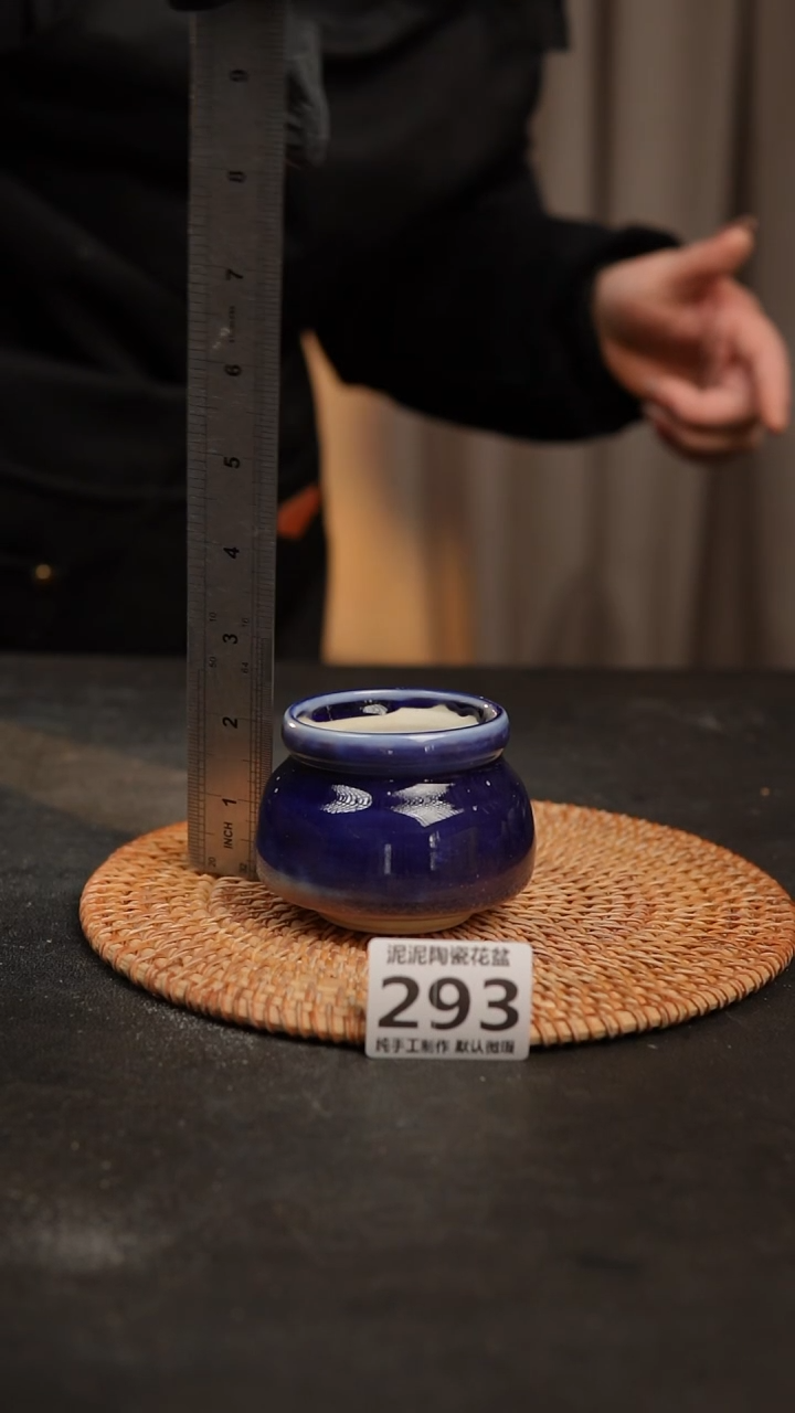 【闪购商品】瓷片293泥泥手工花盆口5高5