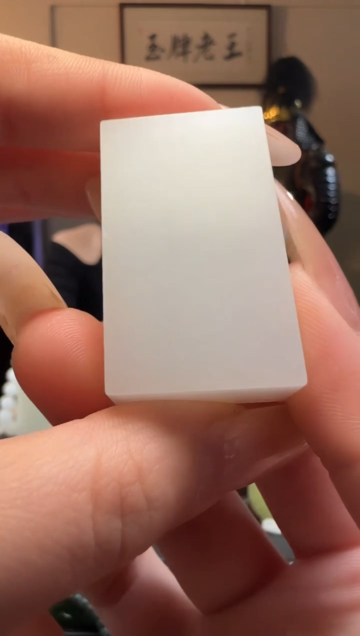 【闪购商品】和田玉无事牌未镶嵌吊坠