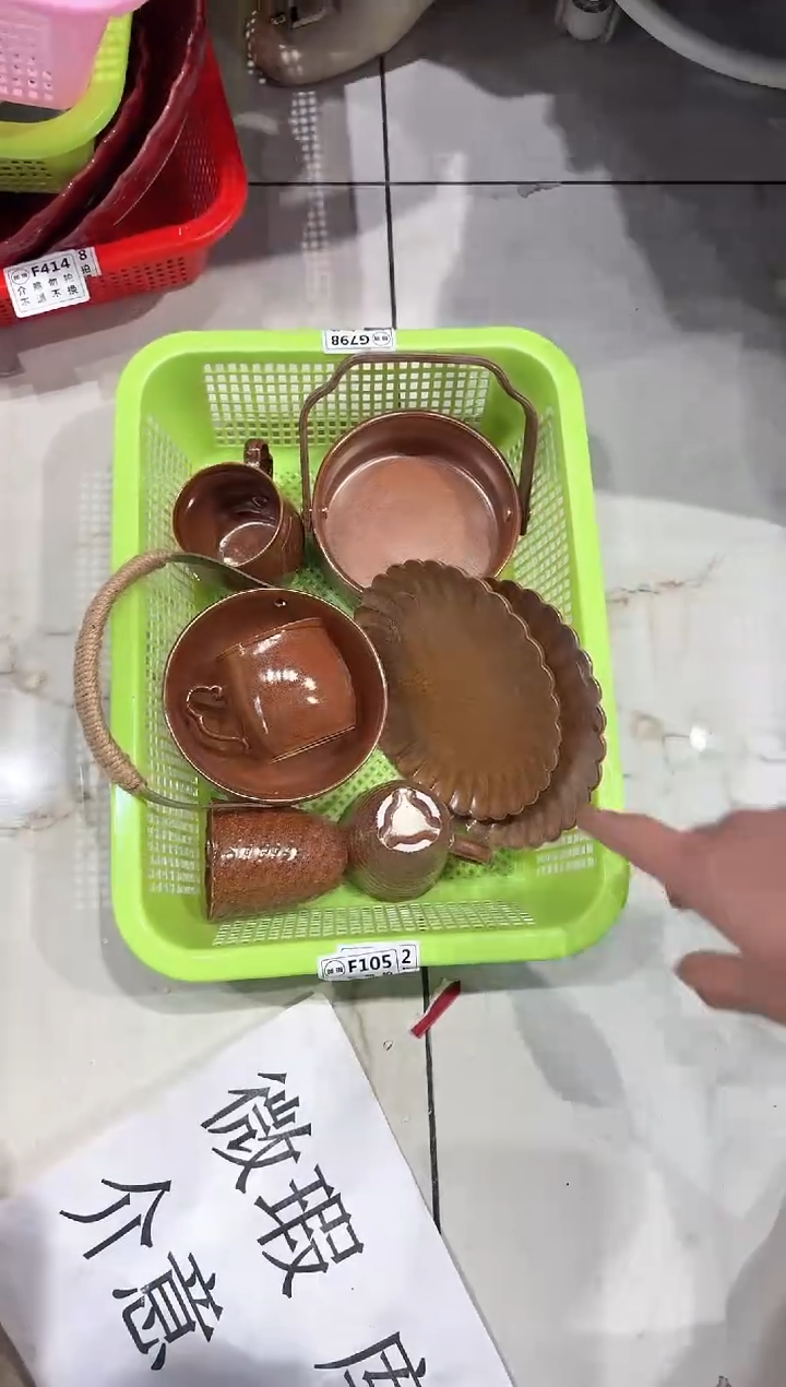 【闪购商品】微瑕商品，介意勿拍