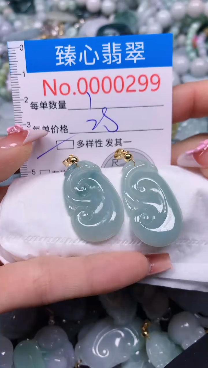 【闪购商品】翡翠颈饰未镶嵌含绳000299