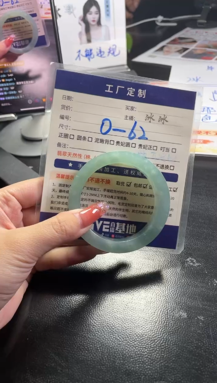 【闪购商品】定制翡翠手镯未镶嵌定制手镯WJFC6/DZS