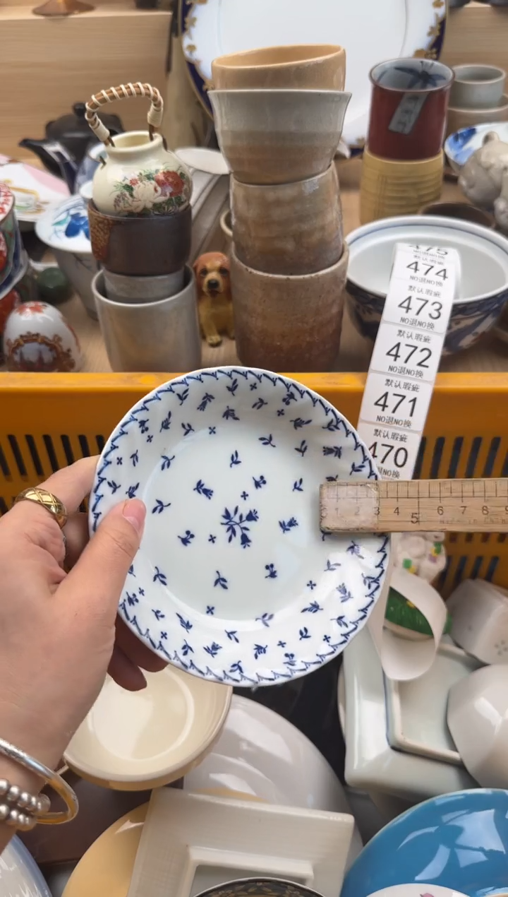 460默认微瑕，满20元包邮