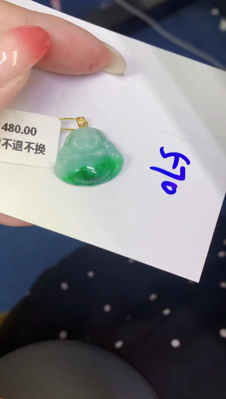 翡翠18K金镶嵌颈饰缅甸天然翡翠A货