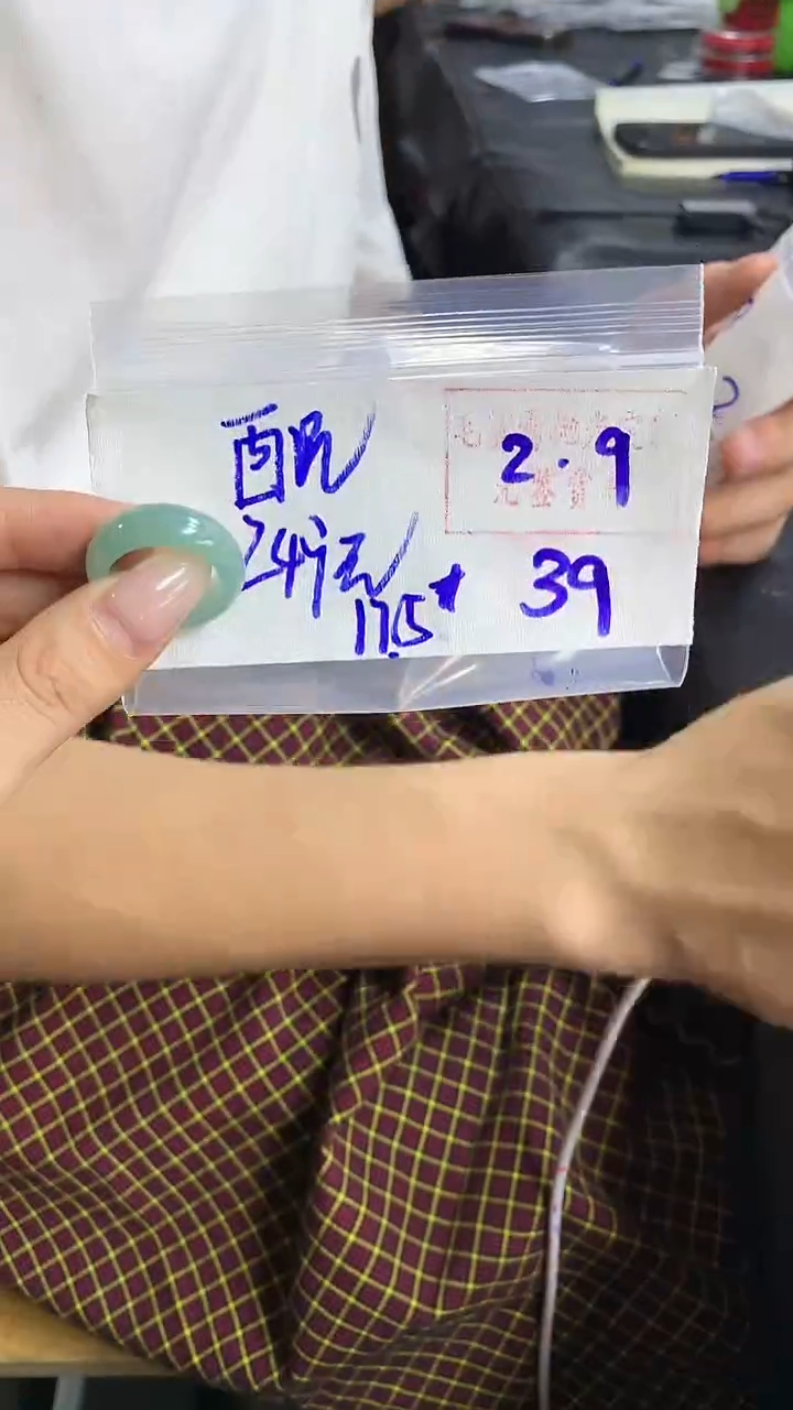 【闪购商品】定制翡翠戒圈未镶嵌39 橘子寻翠定制毛货需精细抛光