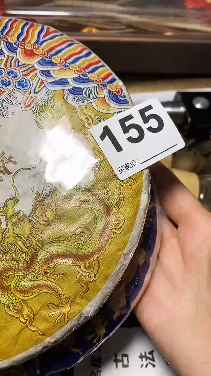 迎*松瓷片杂项杂项瓷片155