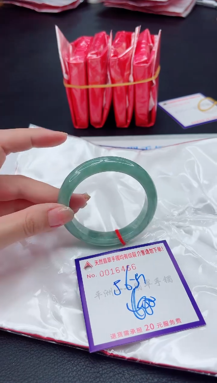 翡翠手镯未镶嵌1