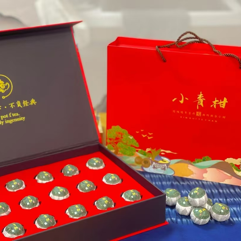 小青柑礼盒装宫廷普洱  