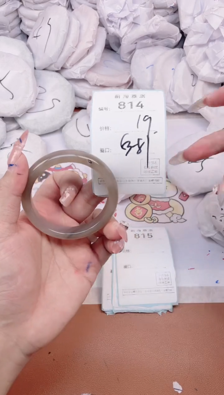 【闪购商品】玛瑙/玉髓手镯未镶嵌814