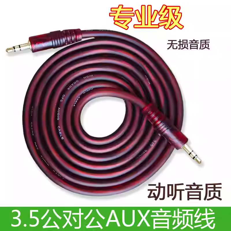 专业手机TP-C数据线