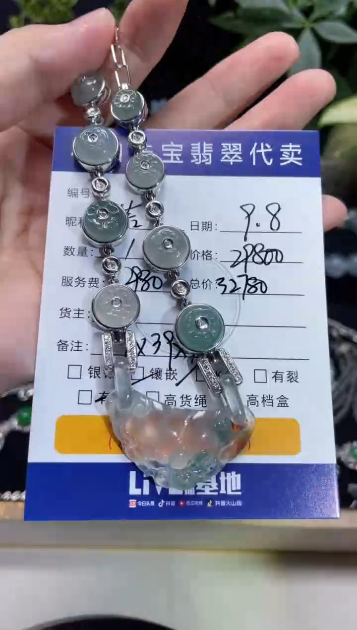 套链18K金镶嵌翡翠若**意套链