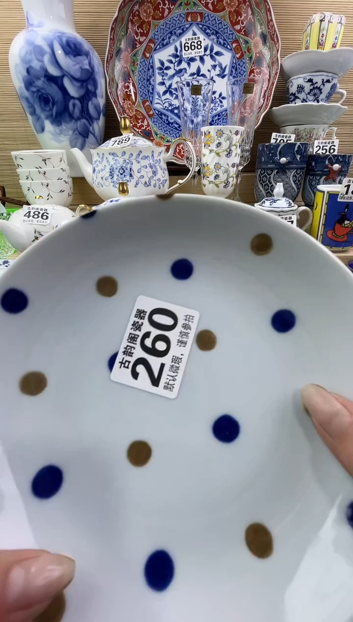 羽*摆件瓷器瓷器瓷器